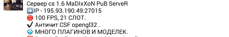 Прикрепленное изображение