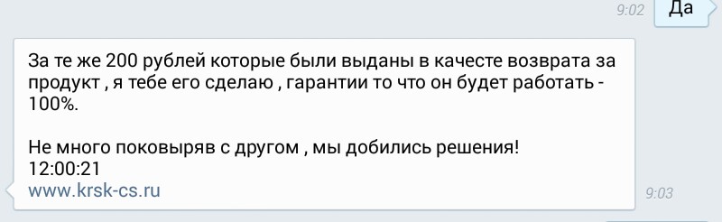 Прикрепленное изображение