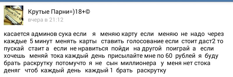 Прикрепленное изображение
