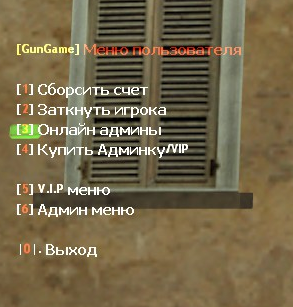 Прикрепленное изображение