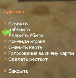 Прикрепленное изображение