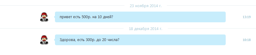 Прикрепленное изображение