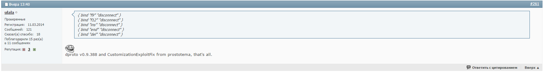 Прикрепленное изображение