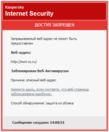 Прикрепленное изображение