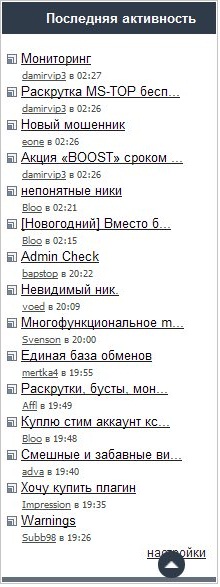 Прикрепленное изображение