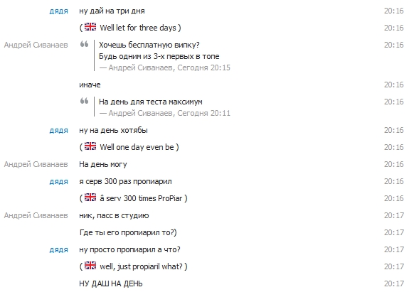 Прикрепленное изображение