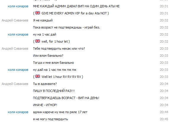 Прикрепленное изображение