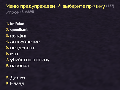 Прикрепленное изображение