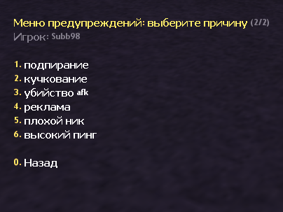 Прикрепленное изображение