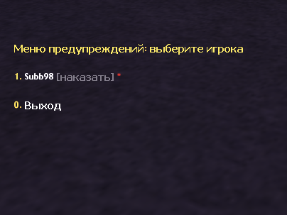 Прикрепленное изображение