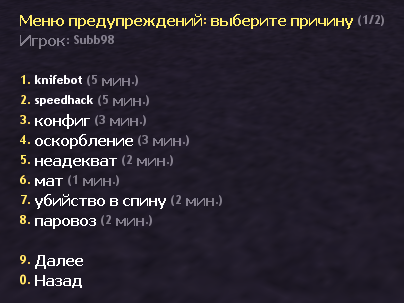 Прикрепленное изображение