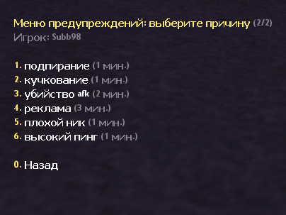 Прикрепленное изображение