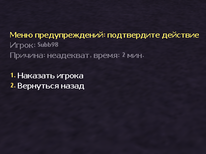 Прикрепленное изображение