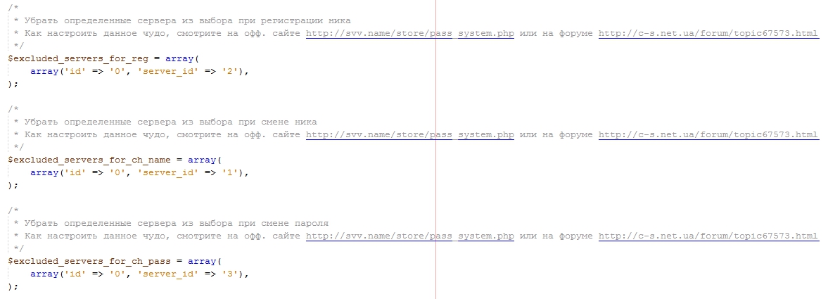 Прикрепленное изображение