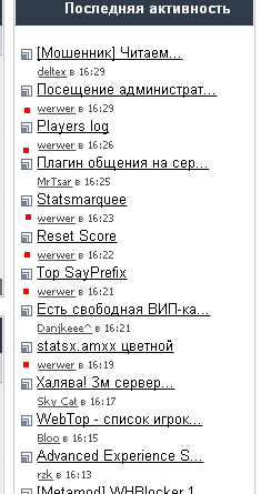 Прикрепленное изображение