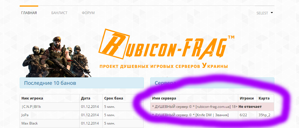 Прикрепленное изображение