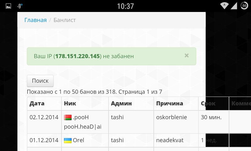 Прикрепленное изображение