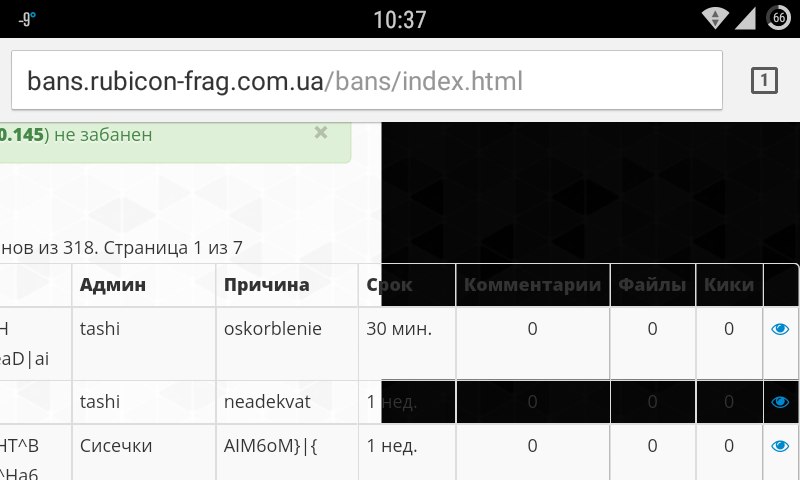 Прикрепленное изображение