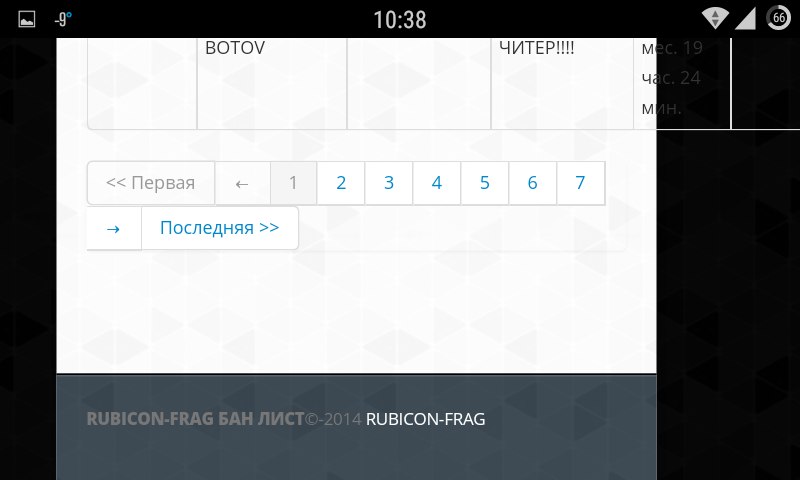 Прикрепленное изображение