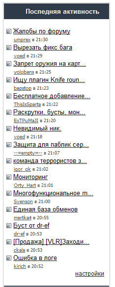 Прикрепленное изображение