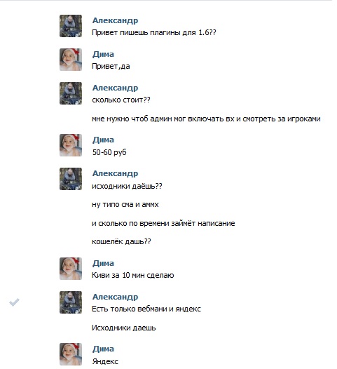 Прикрепленное изображение