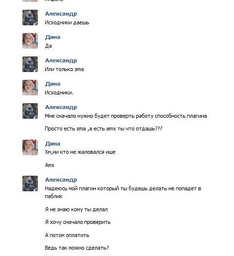 Прикрепленное изображение