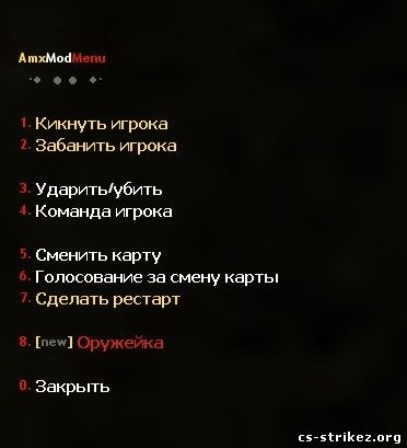 Прикрепленное изображение
