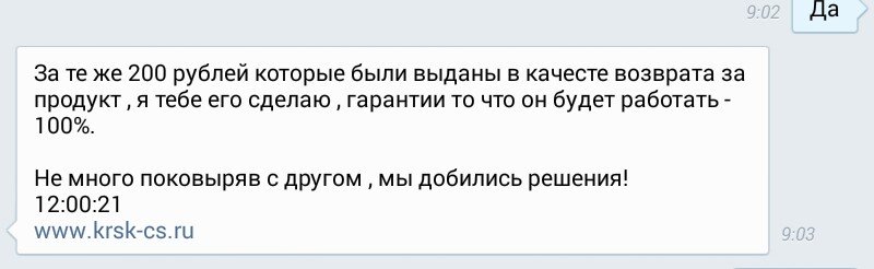 Прикрепленное изображение