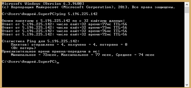 Прикрепленное изображение