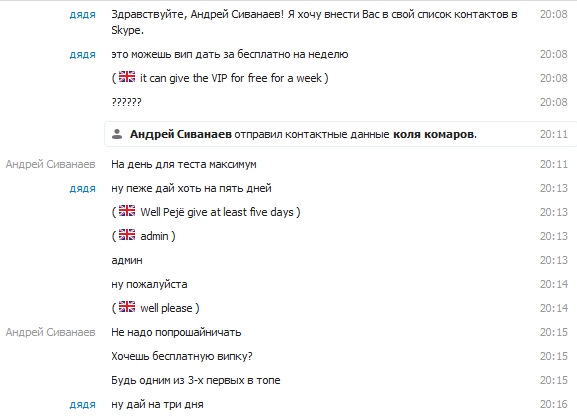 Прикрепленное изображение