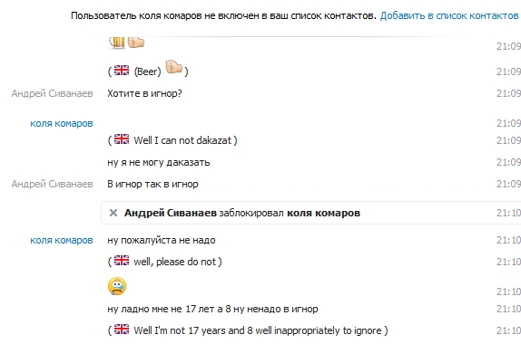 Прикрепленное изображение