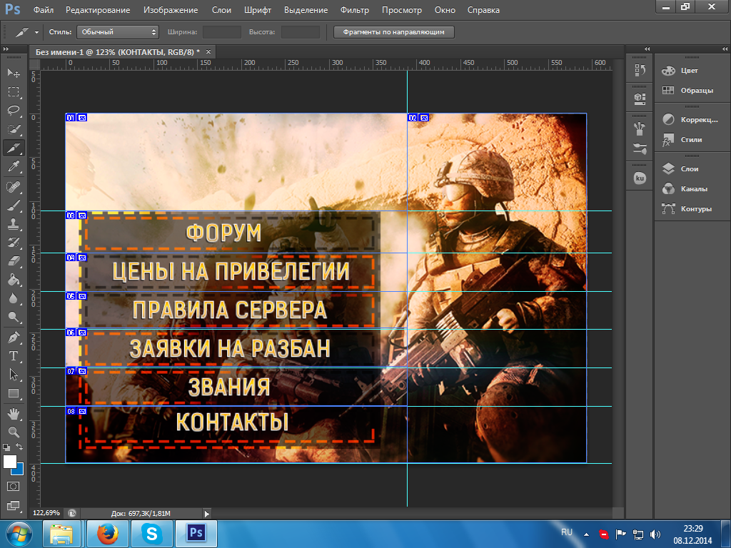 Прикрепленное изображение