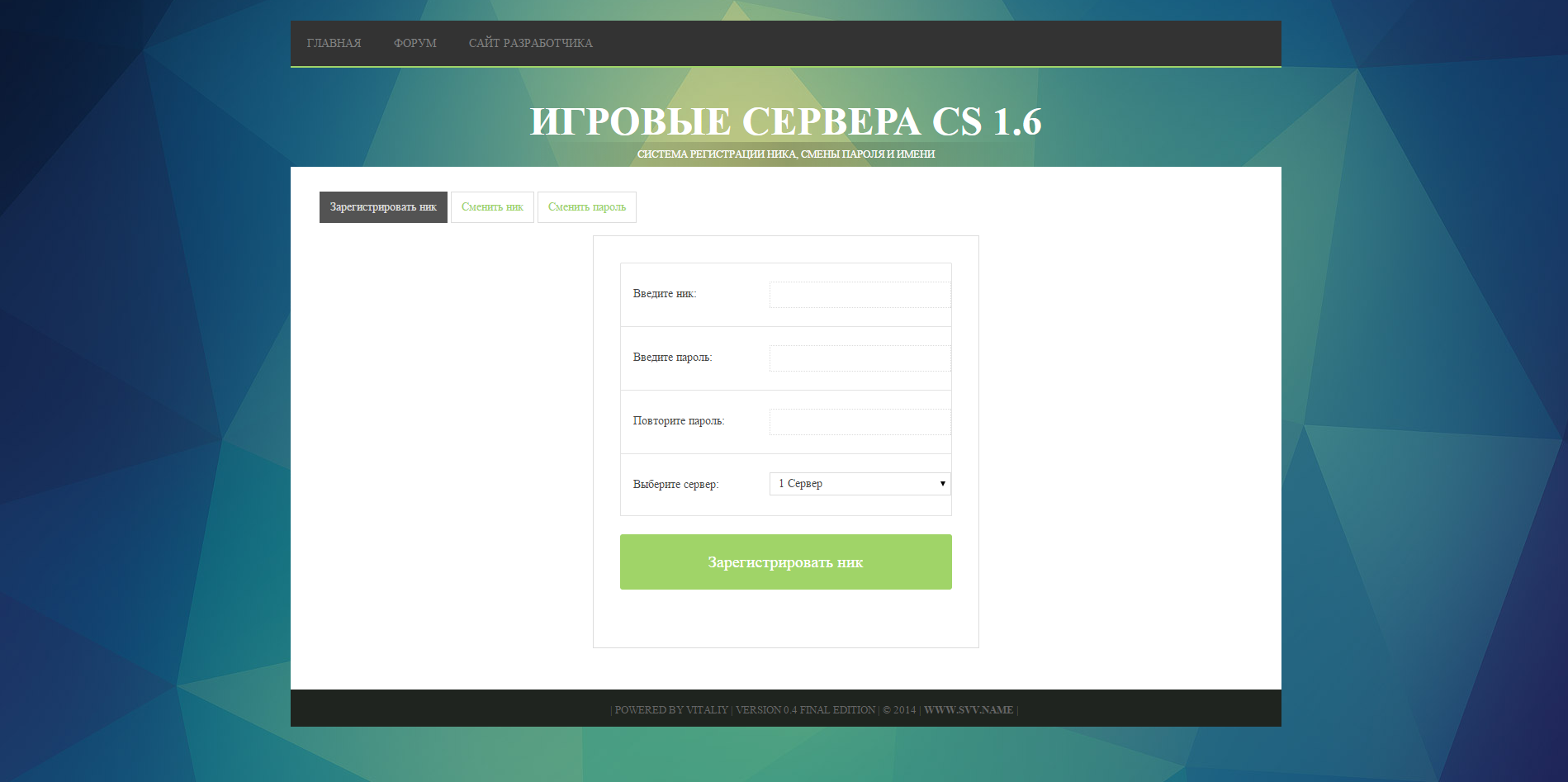 Прикрепленное изображение