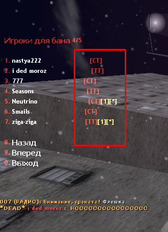 Прикрепленное изображение