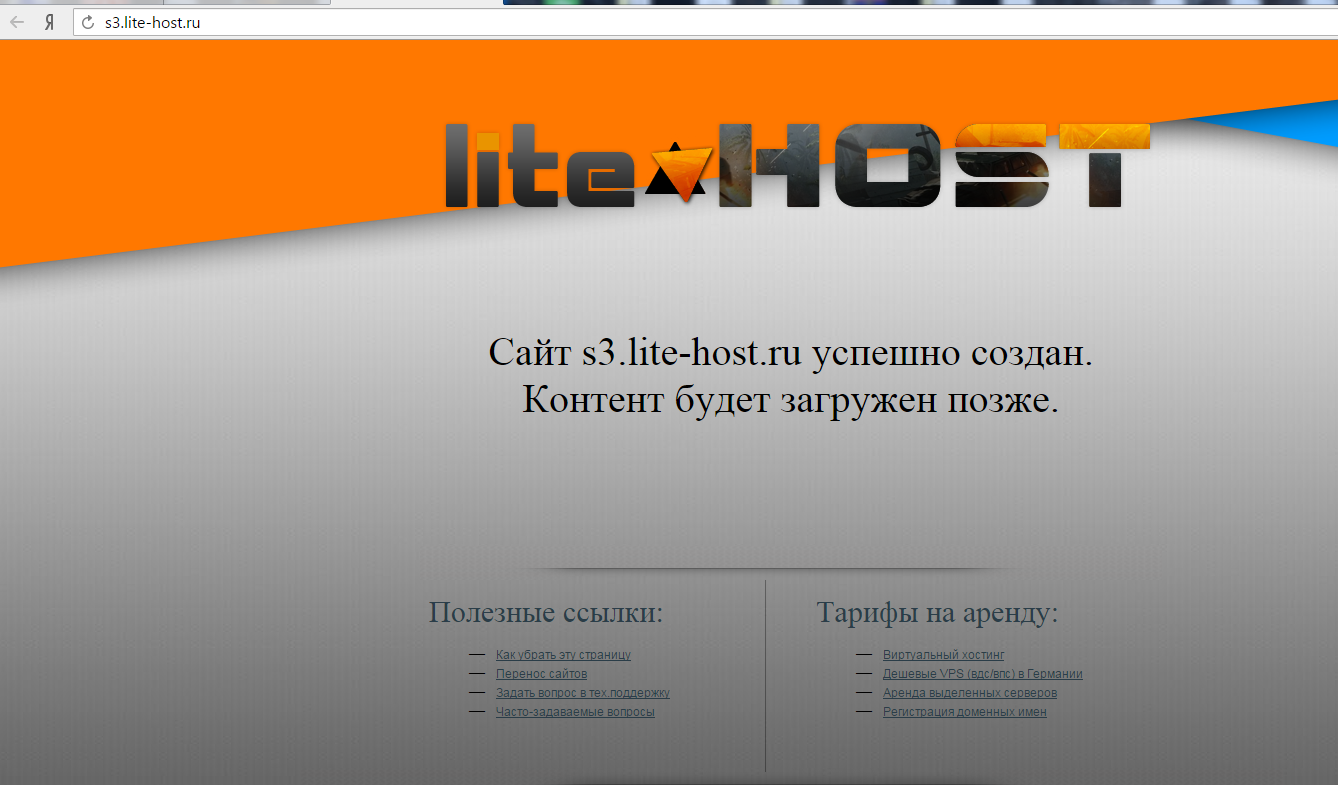 Прикрепленное изображение