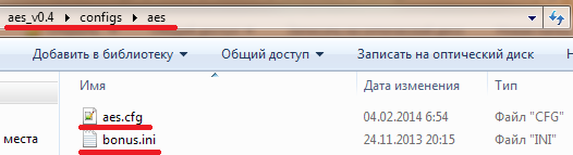 Прикрепленное изображение