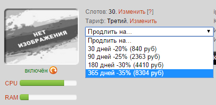 Прикрепленное изображение