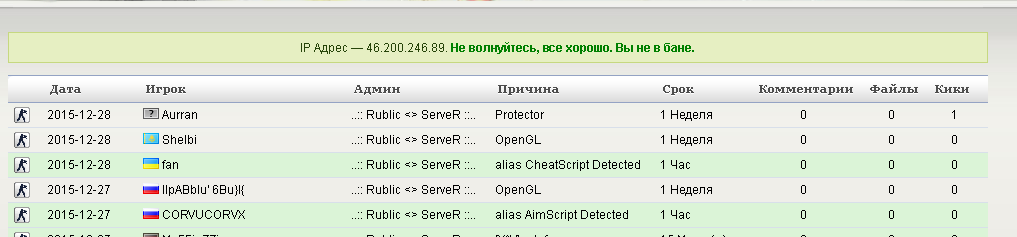 Прикрепленное изображение