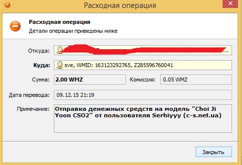 Прикрепленное изображение
