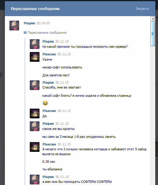 Прикрепленное изображение
