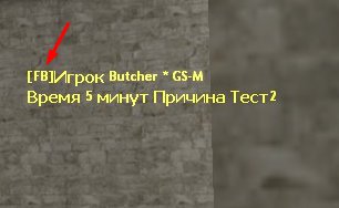 Прикрепленное изображение