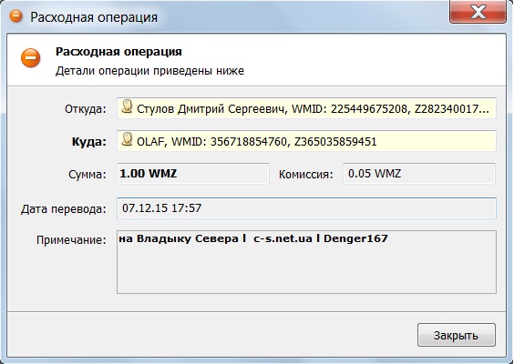 Прикрепленное изображение