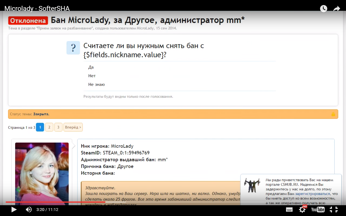 Прикрепленное изображение