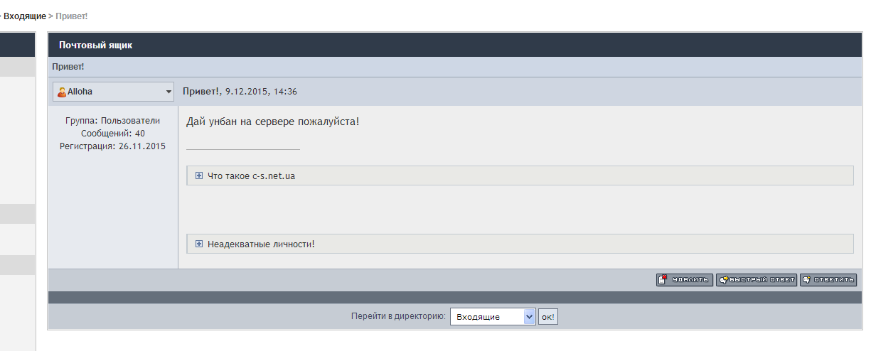 Прикрепленное изображение