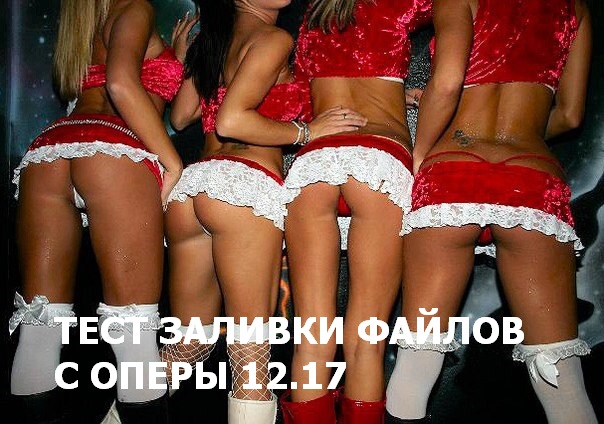 Прикрепленное изображение
