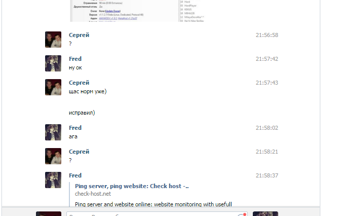 Прикрепленное изображение