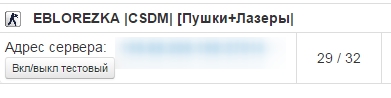 Прикрепленное изображение