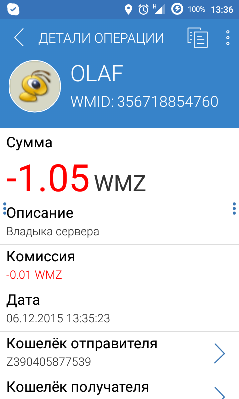Прикрепленное изображение