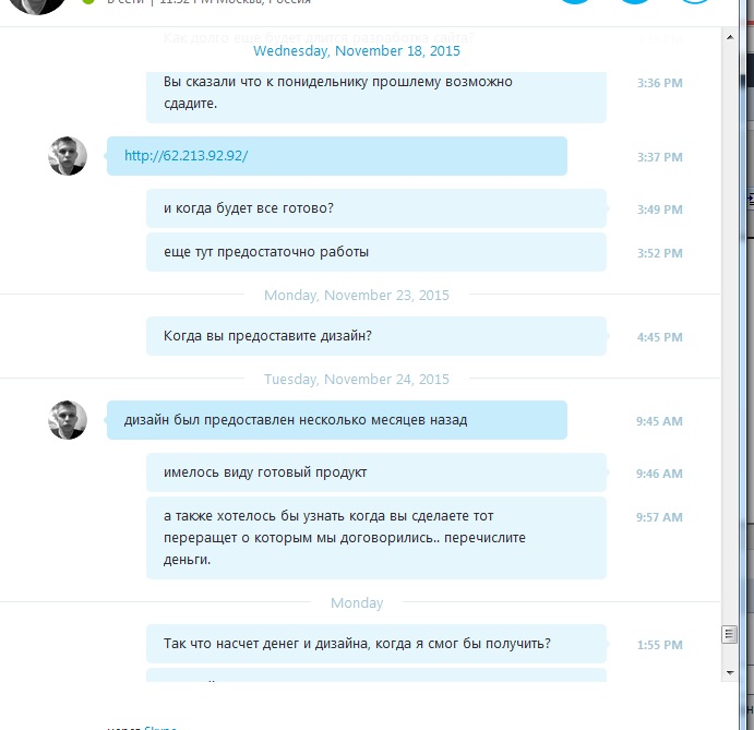 Прикрепленное изображение
