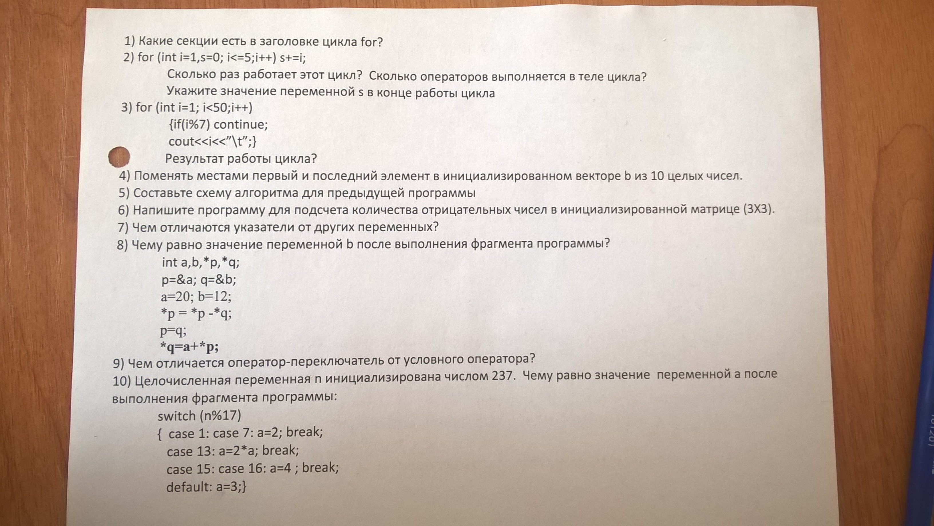 Прикрепленное изображение